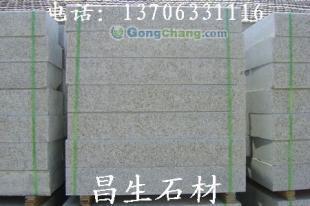 五蓮路沿石供應(yīng) 質(zhì)量、價(jià)格與加工全解析