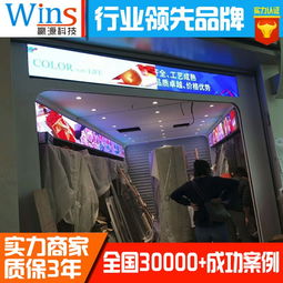 團(tuán)風(fēng)室內(nèi)LED高清屏選購指南 贏源科技LED屏幕報(bào)價(jià)與性能解析